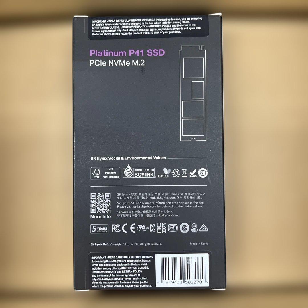 97 エスケイハイニックス(SK hynix) Platinum P41 2TB