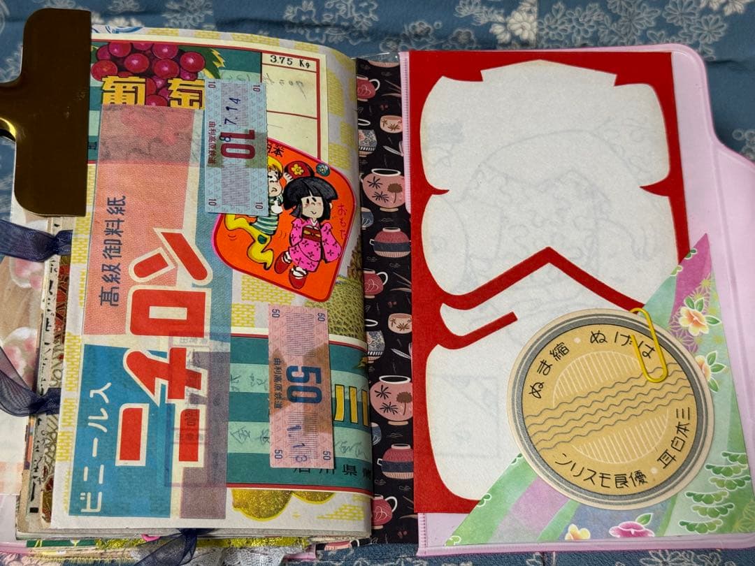 ジャンクジャーナル　雑記帳　昭和レトロ　☆22