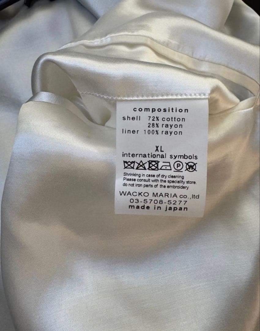 ワコマリアベトジャン