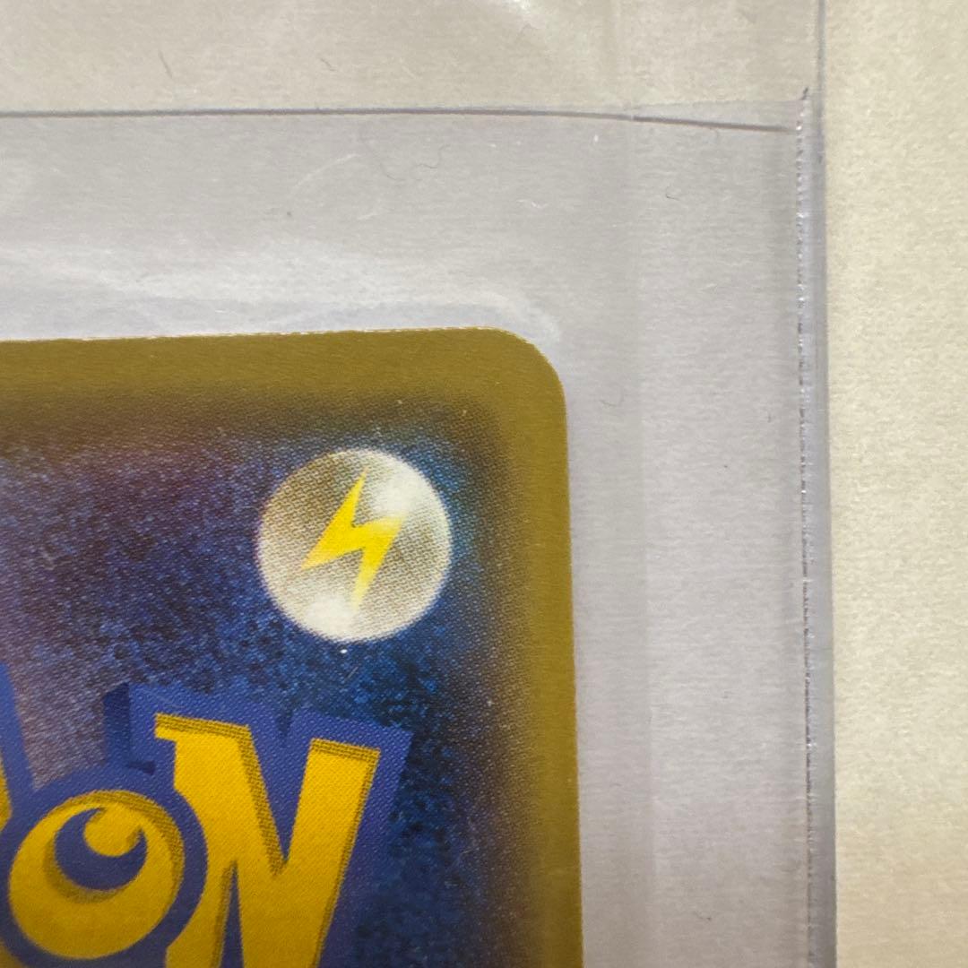 ポケモンカード ピカチュウ YU NAGABA 長場 雄 プロモ 未開封