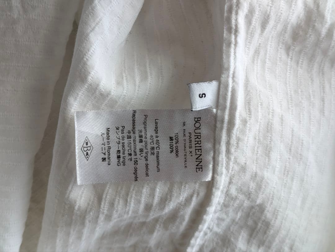 【Bourrienne Paris X】ブリエンヌ MARIN プルオーバー S