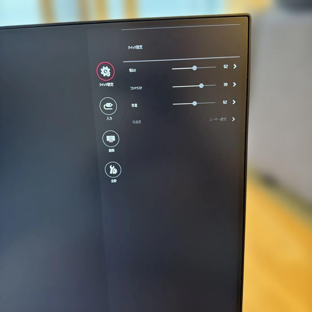 LG フラットモニター 本体　23.8インチ
