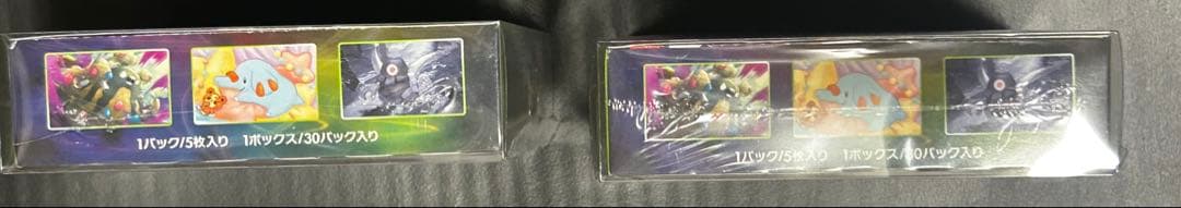 仰天のボルテッカー シュリンク付き 2箱