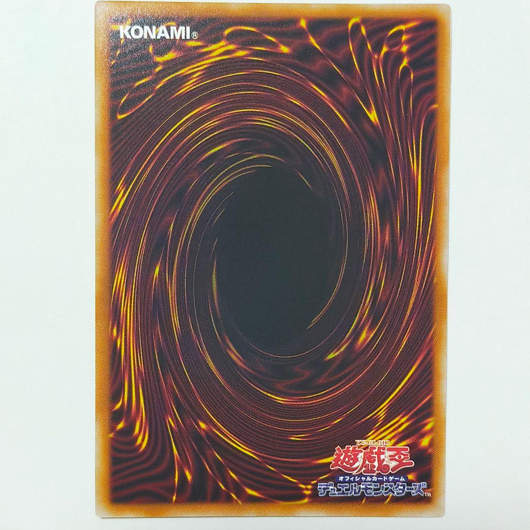 遊戯王　幻魔の扉　LPG1-JP005　プリシク　プリズマティックシークレット