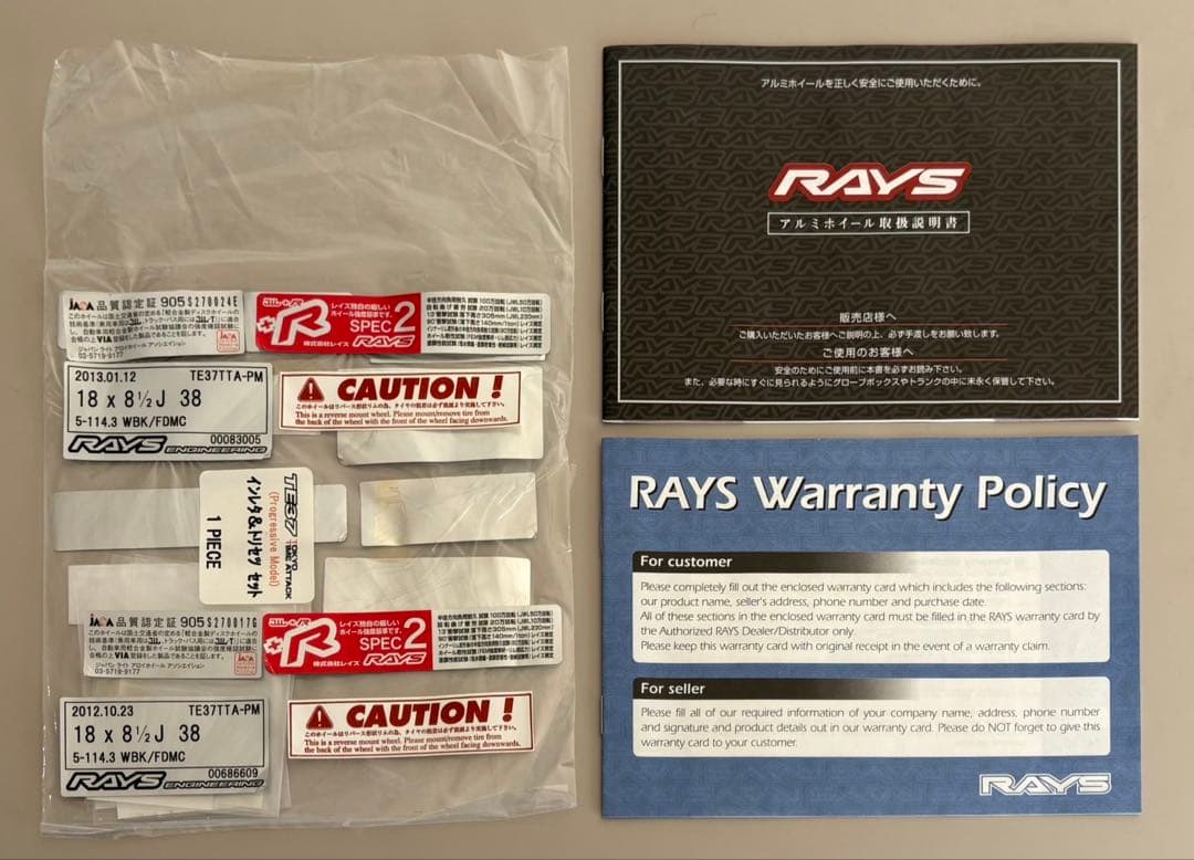 RAYS VOLK RACING TE37 TTA 18×8.5J