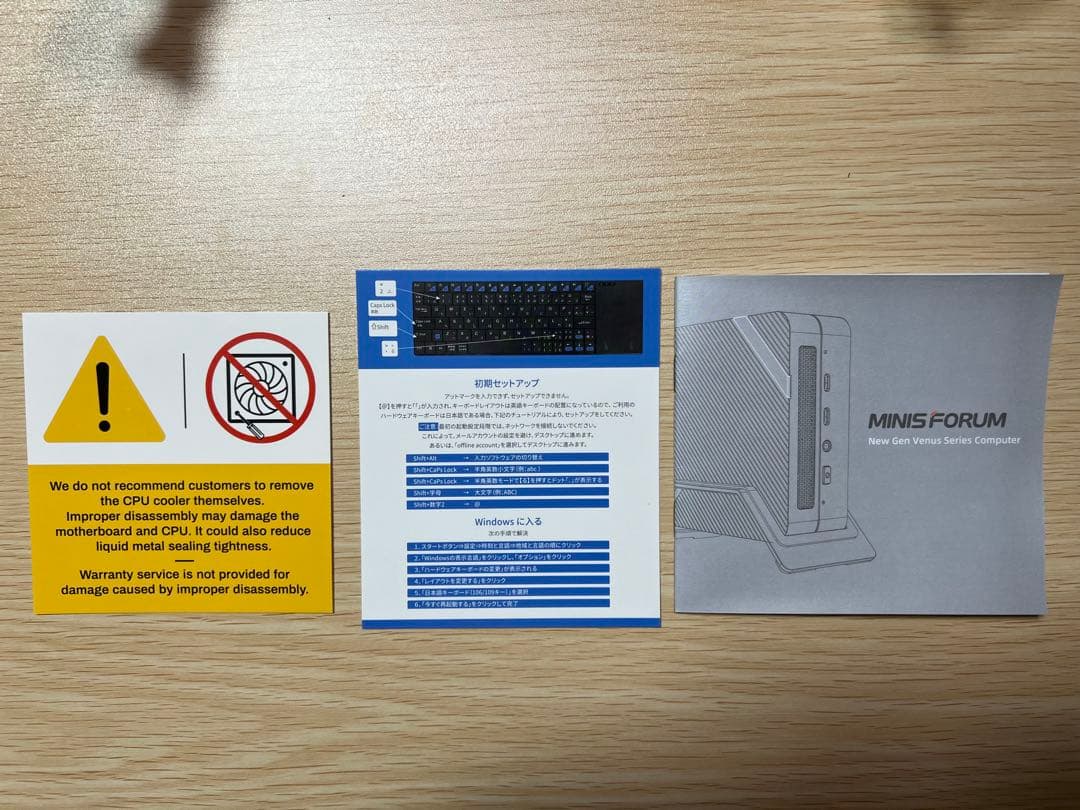 MINISFORUM Venus Series UM580 ミニPC