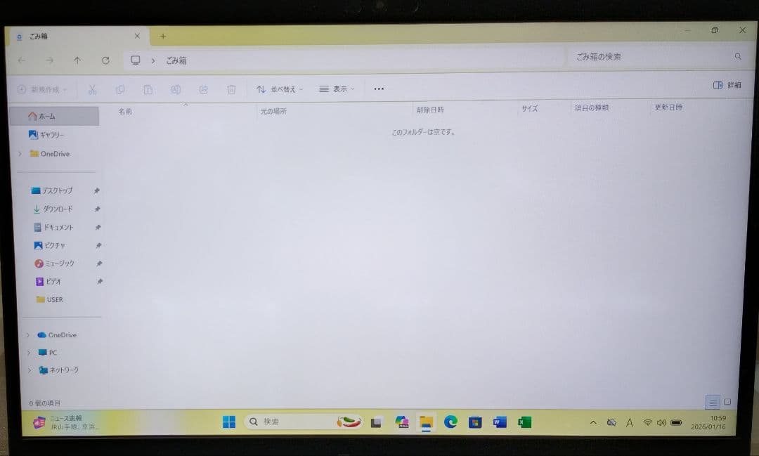 G83HS/11世代i5/SSD256GB/8GB/FHD/13.3型⑤