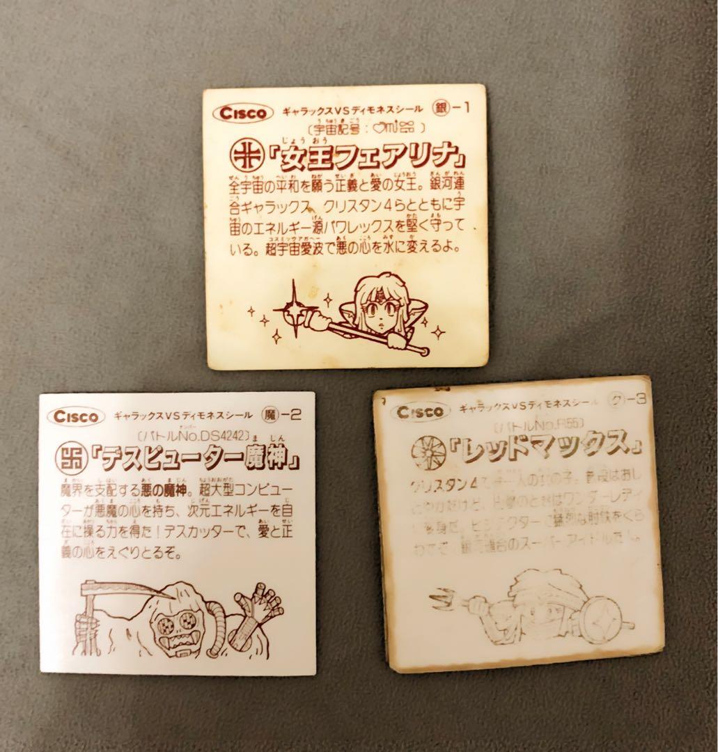 ギャラックスVSディモネスシール　女王フェアリナ　レッドマックス　デスピューター