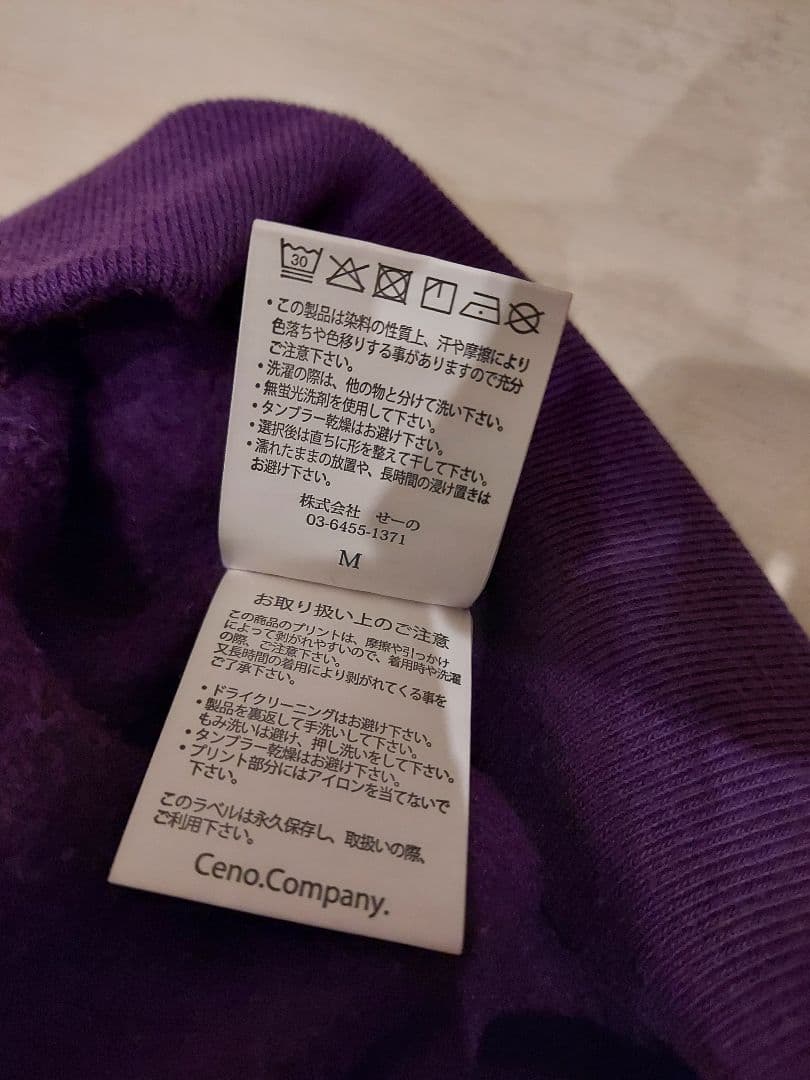 FR2 撫子 パーカー