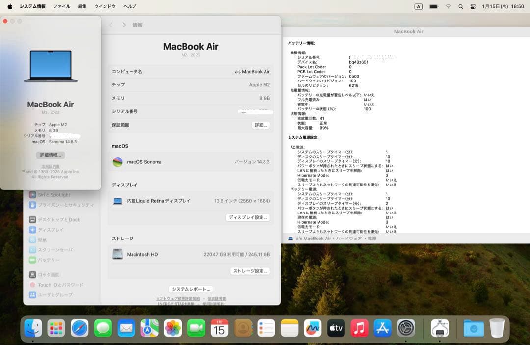 2022 M2 Apple MacBook Air 13インチ スペースグレー