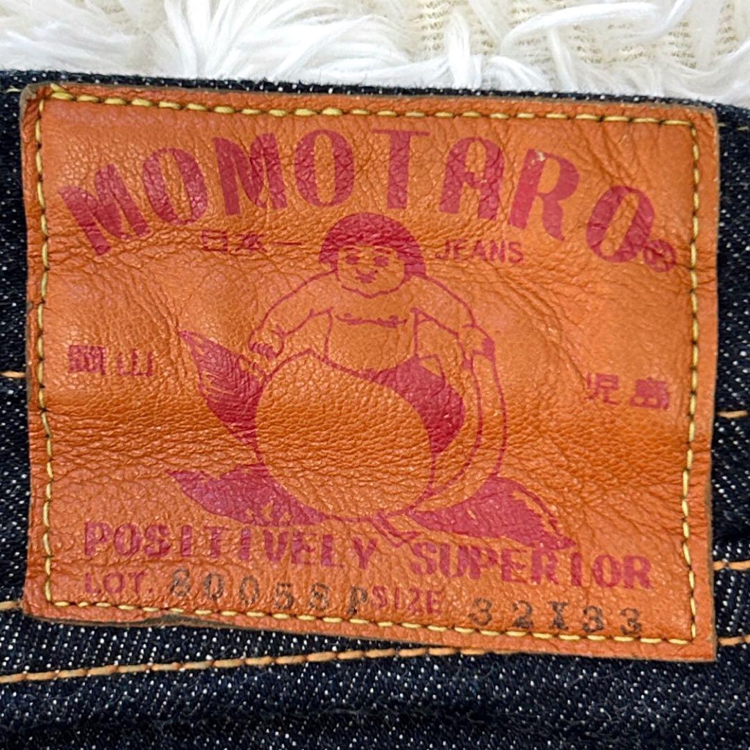 【極美品‼︎】桃太郎ジーンズ 出陣 8005SP W32 ジップフライ 赤耳