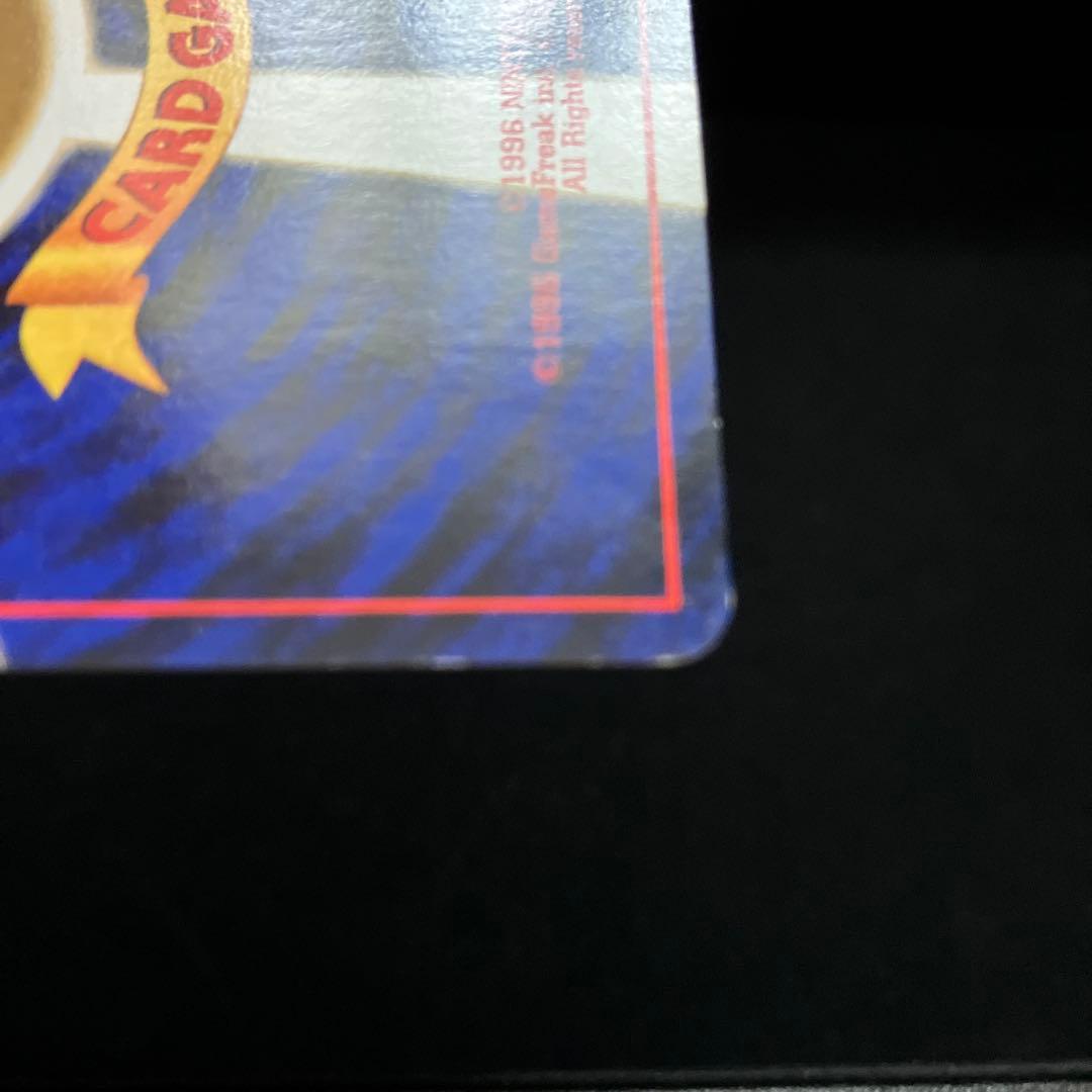 カツラのリザードン (旧裏)[ややキズあり]