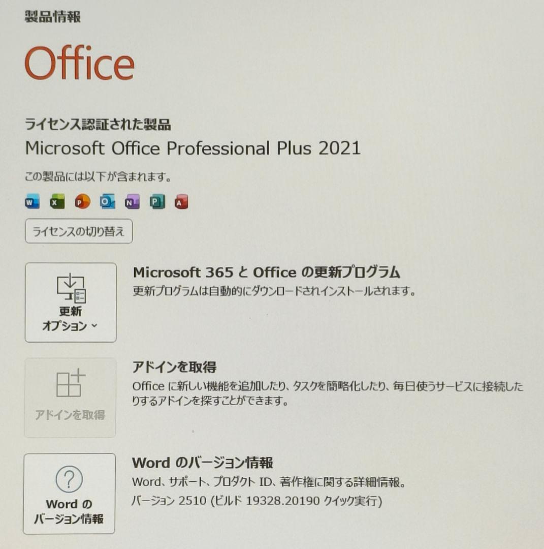 その他ノートPC本体 Thirdwave F-14RP5S/Core i5-1334U/office