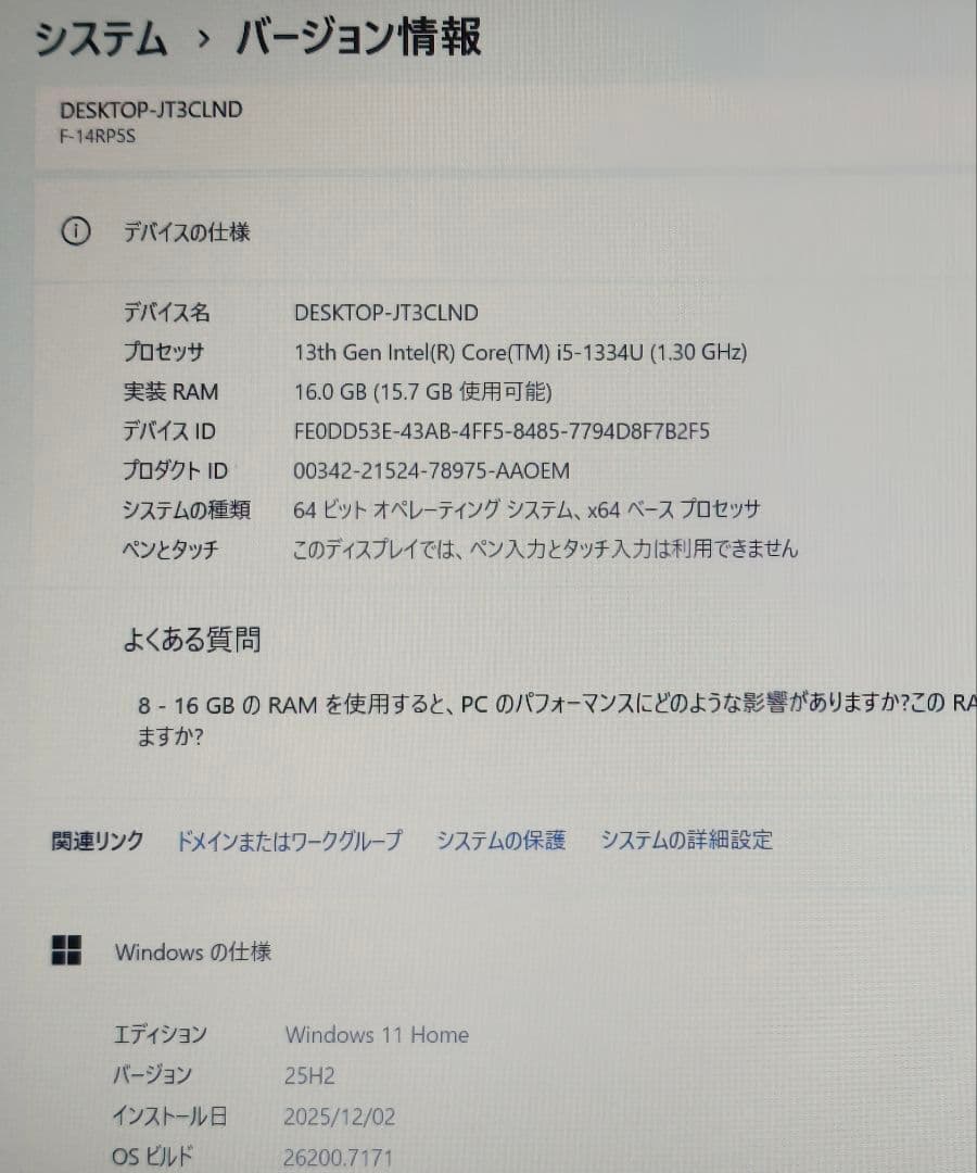 その他ノートPC本体 Thirdwave F-14RP5S/Core i5-1334U/office