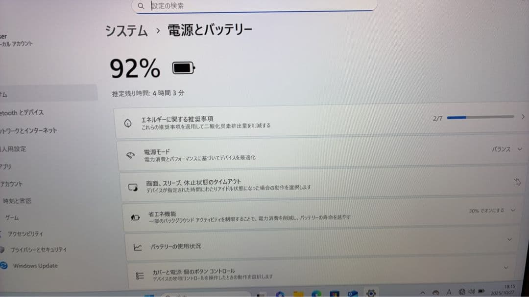 軽量薄型☆富士通 U939 Core i5-8365U 8GB SSD256