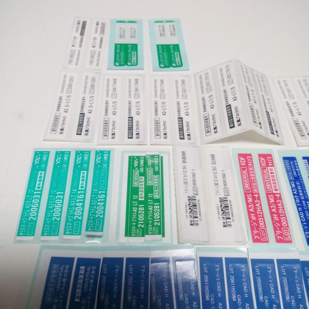 CAD/CAMシール a 値引き交渉可