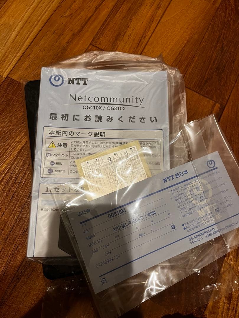 NTT西日本 Netcommunity OG810Xi 2016年製