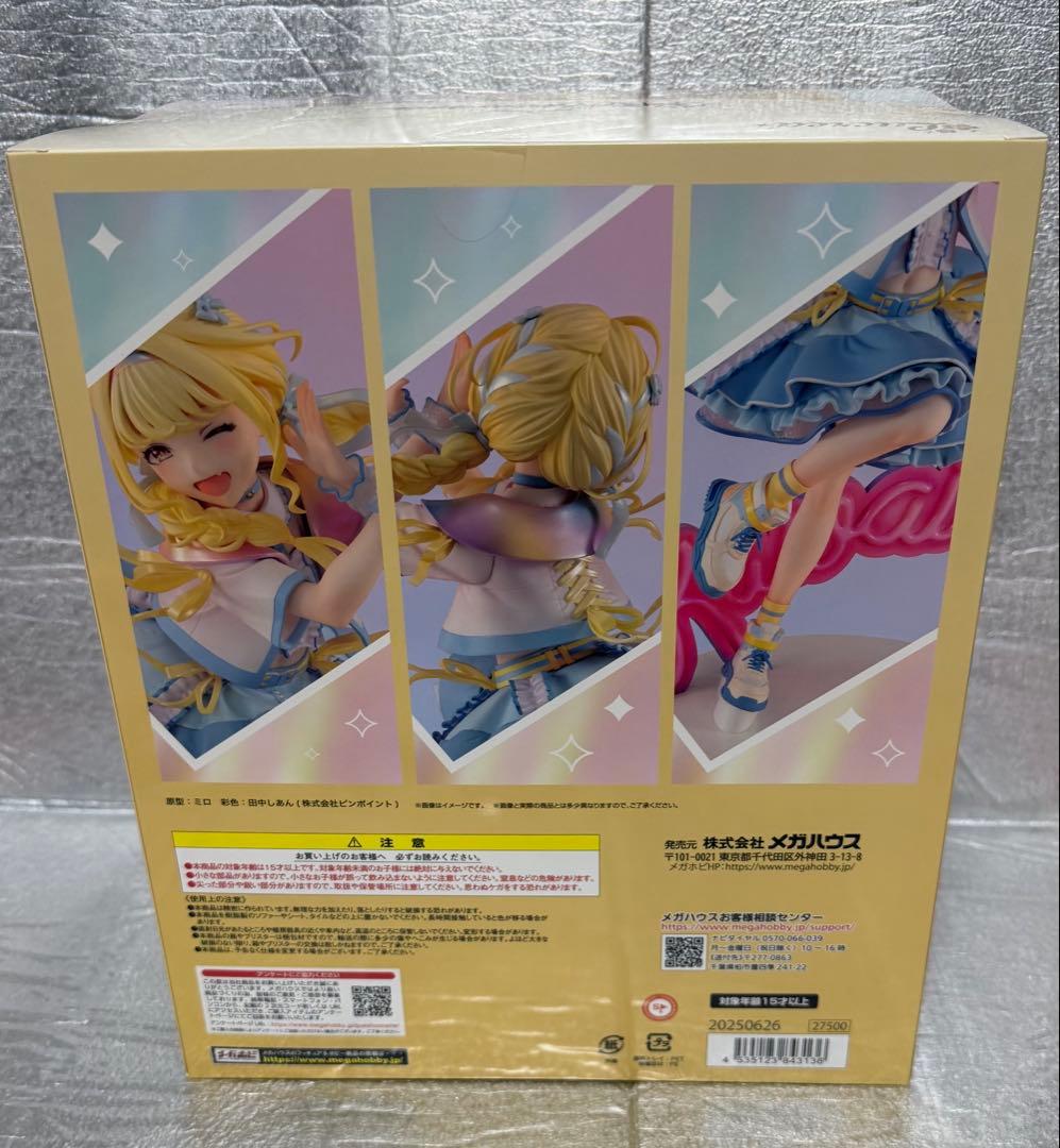 [新品未開封]藤田ことね　世界一かわいい私ver　フィギュア