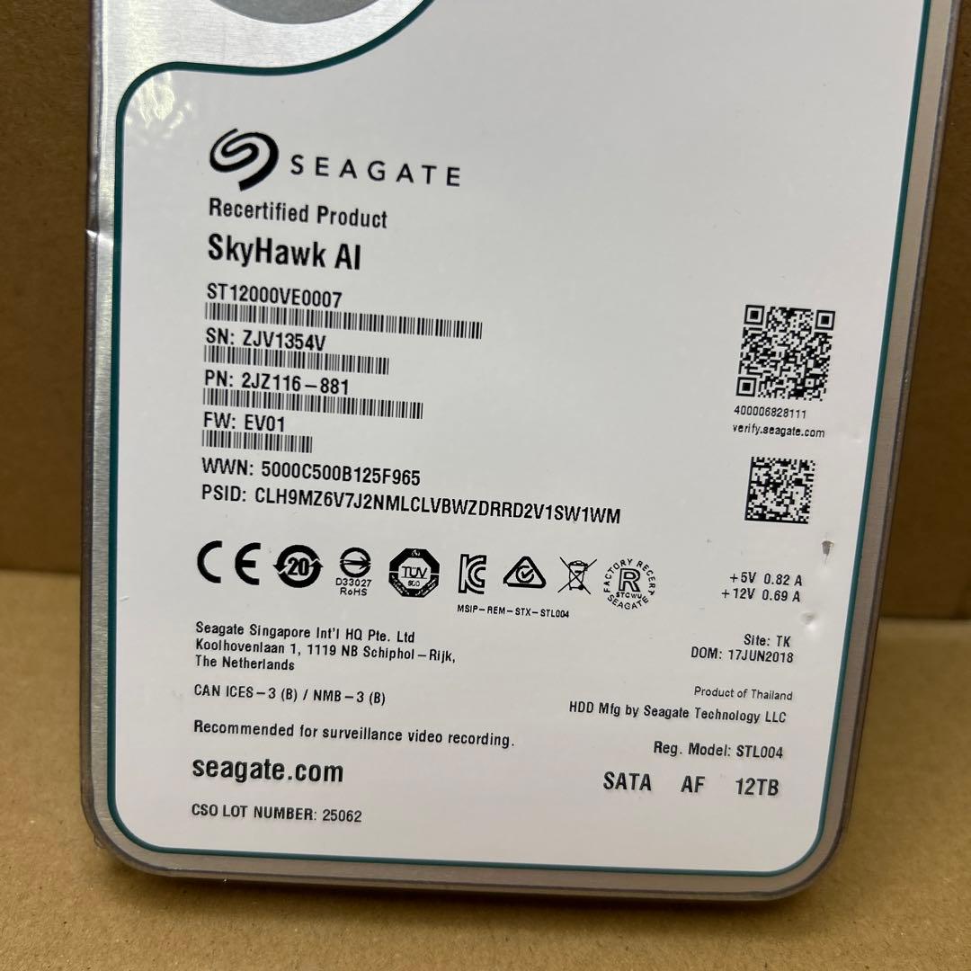 ジャンク　シーゲイト SkyHawk AI 12TB ST12000VE0007