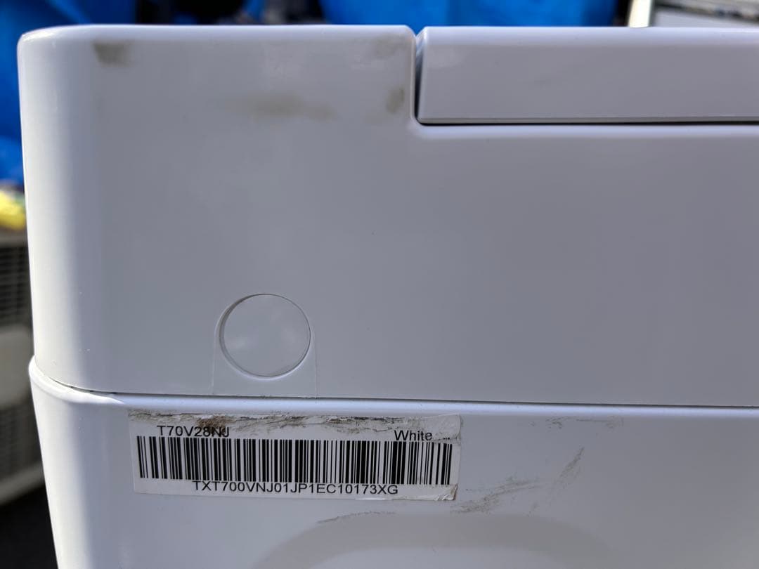 引き取り限定！アイリスオーヤマ 縦型洗濯機 ITW-70A01-W