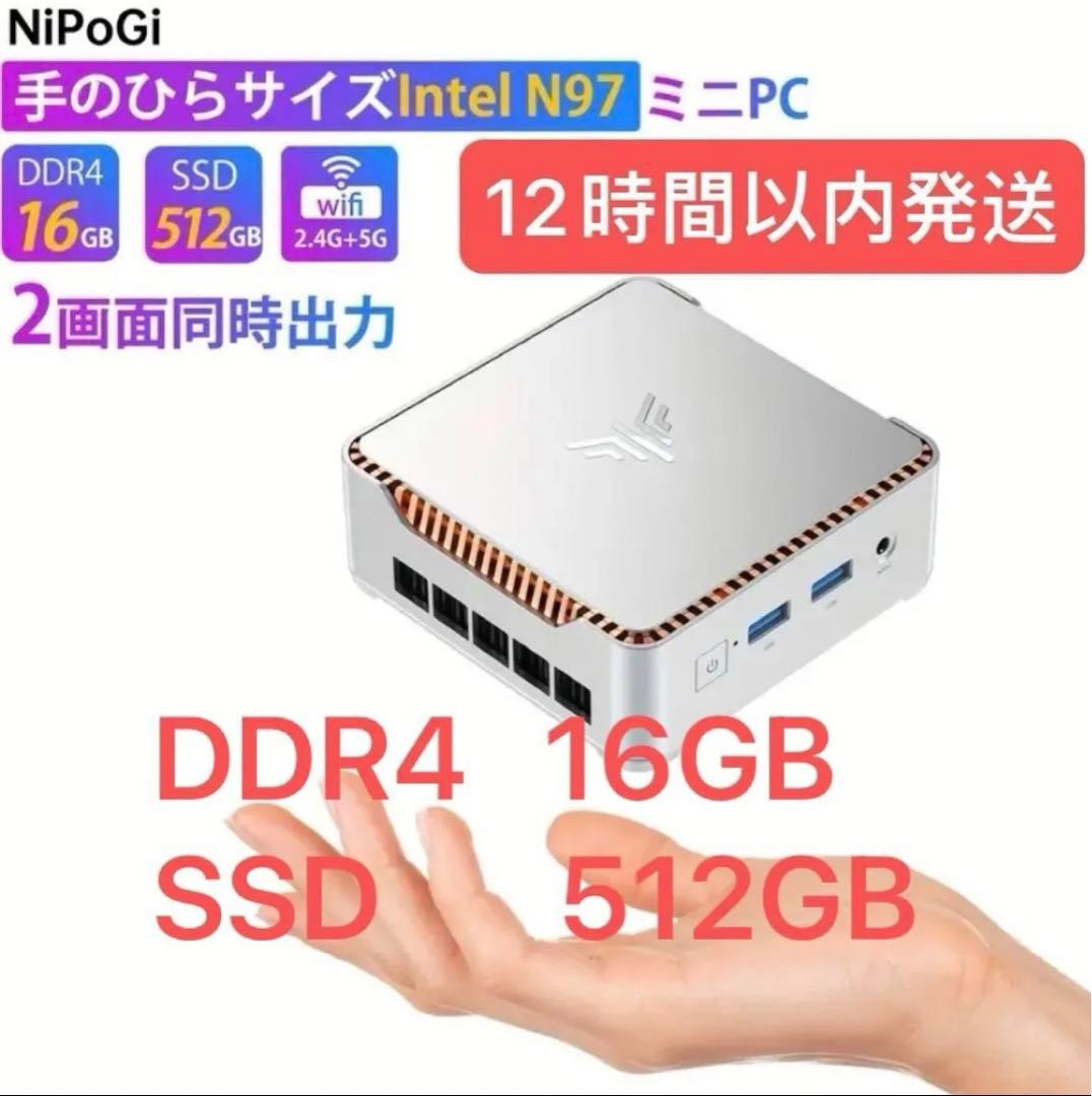 NiPoGi ミニpc 第12世代 N97 16GB+512GB SSD