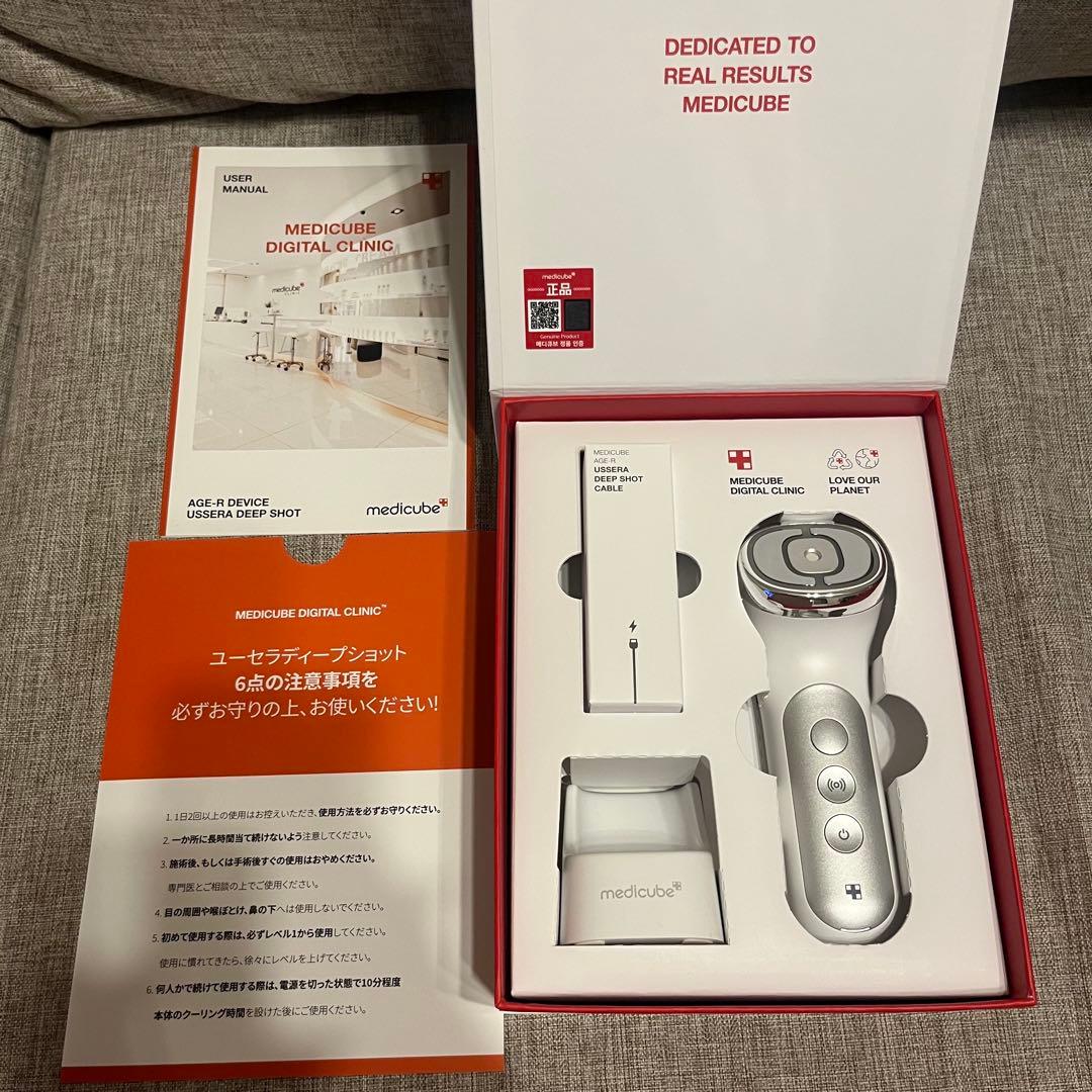 【medicube】 AGE-R 3点＋おまけ2点　セット【箱付き】