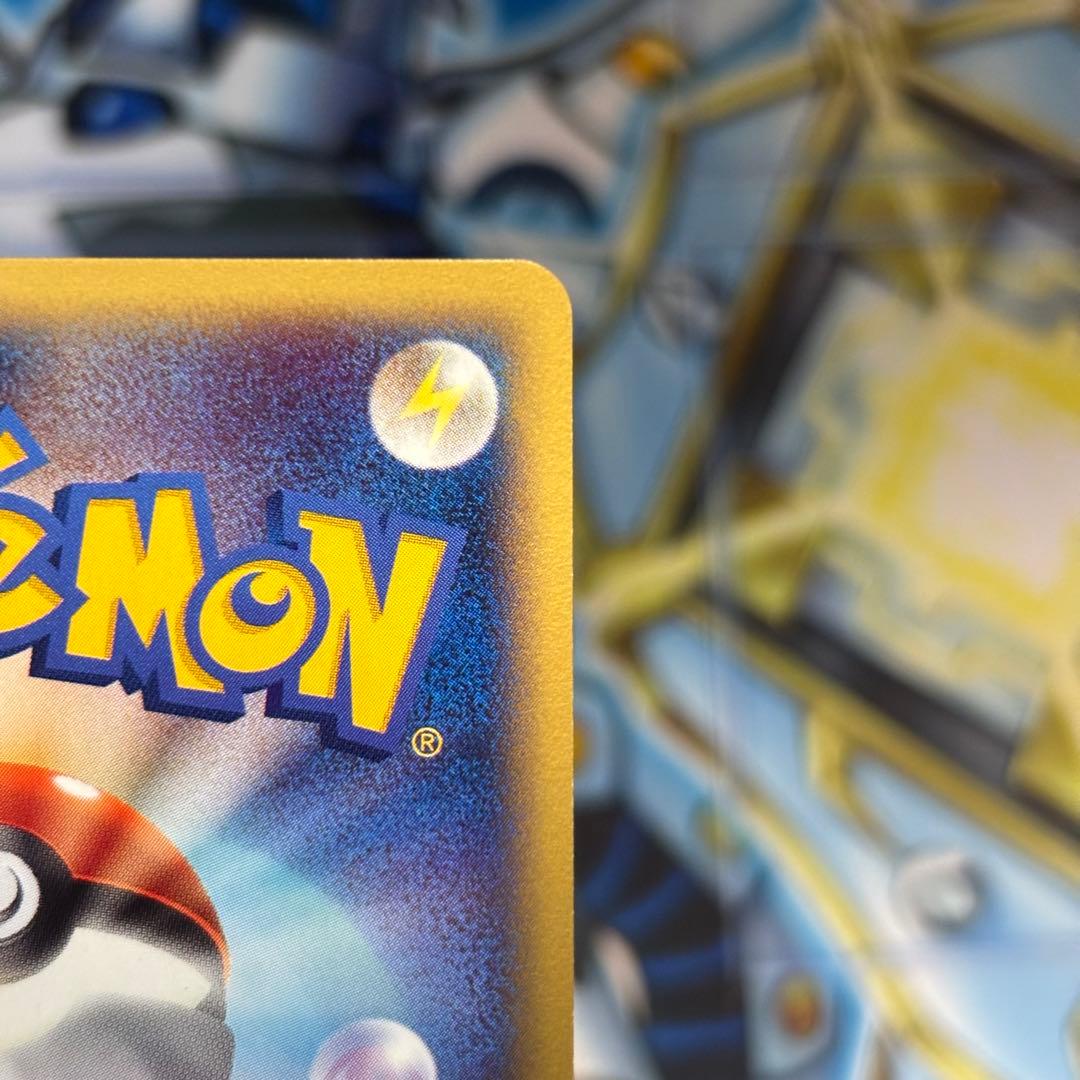 【極美品】エーフィ ★ 拡張パック第2弾 地図にない町 045/092