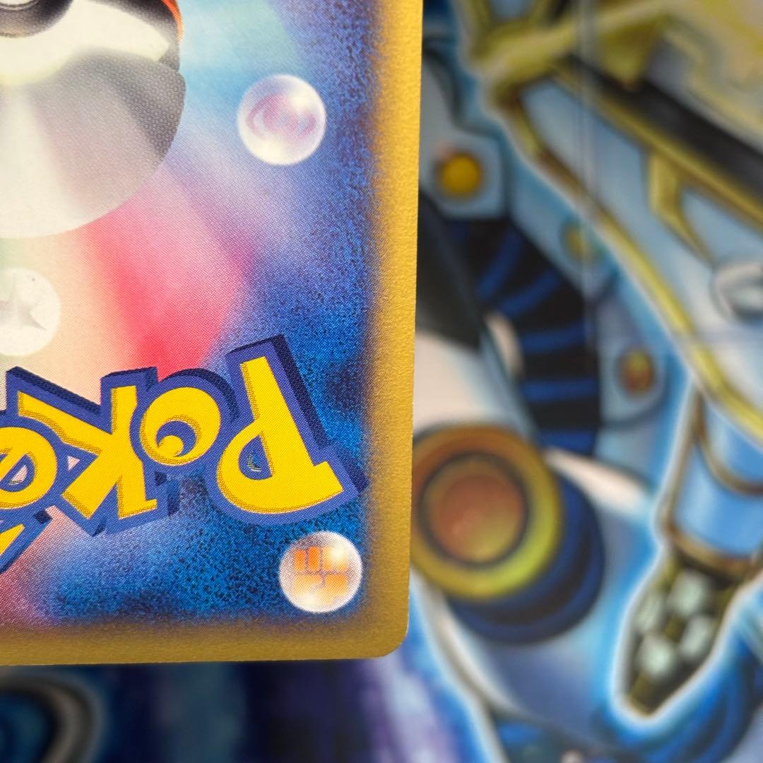 【極美品】エーフィ ★ 拡張パック第2弾 地図にない町 045/092