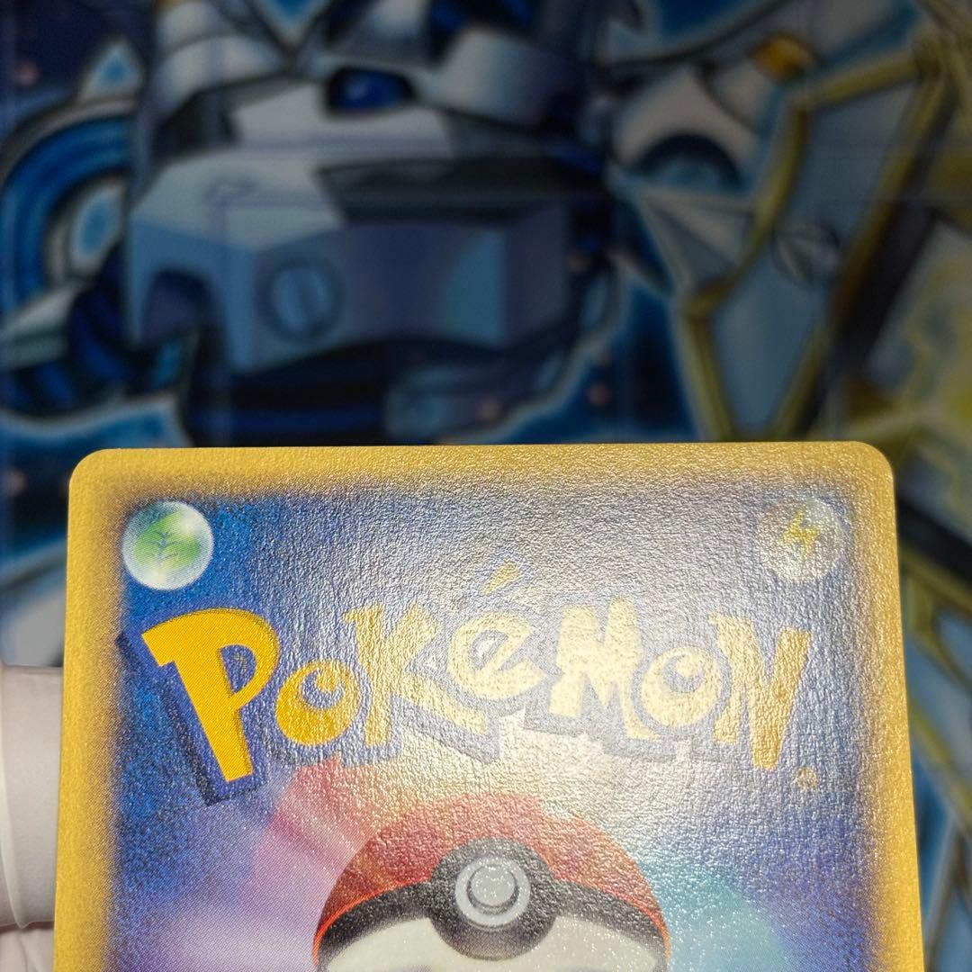 【極美品】エーフィ ★ 拡張パック第2弾 地図にない町 045/092