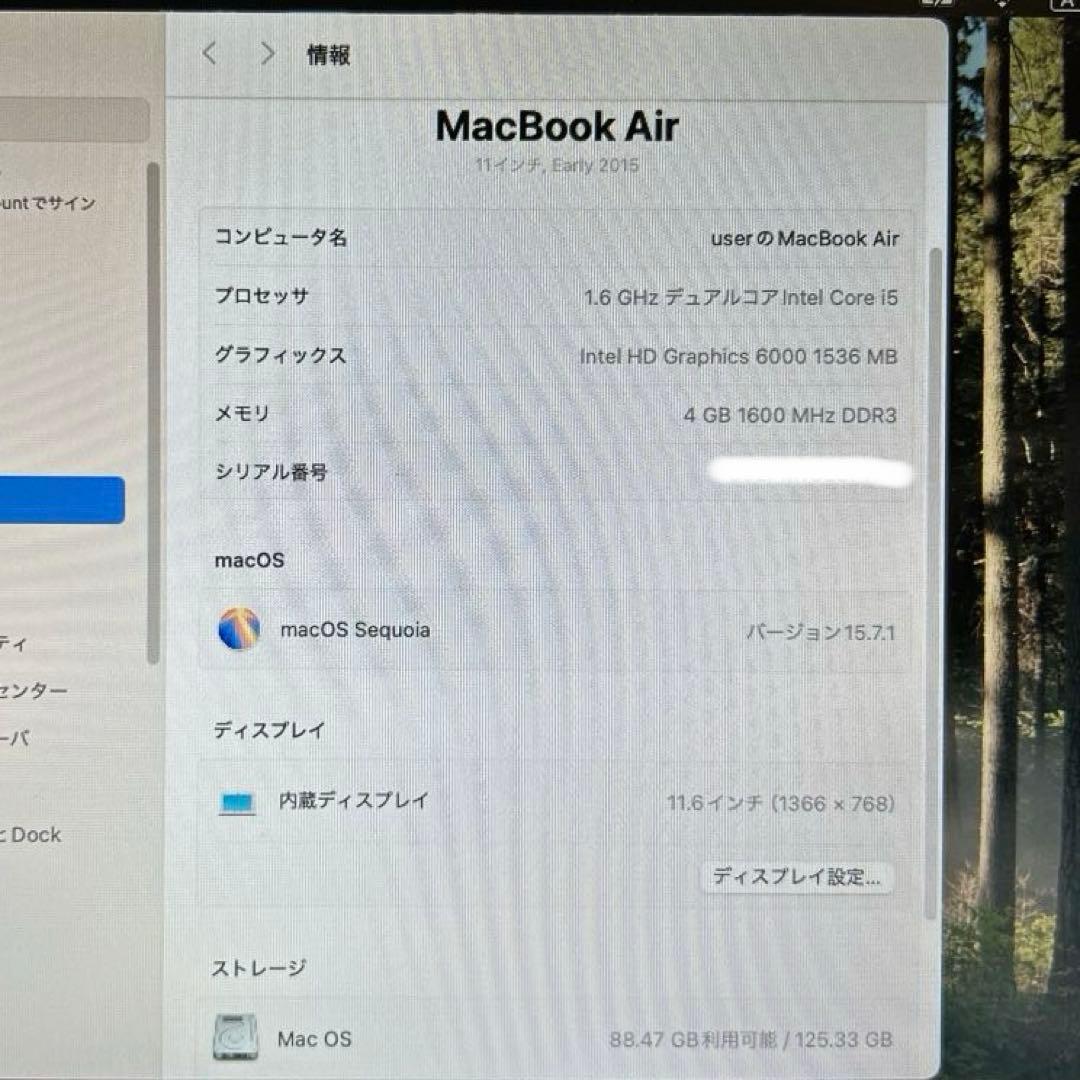 macbook air 11インチ(Early2015)