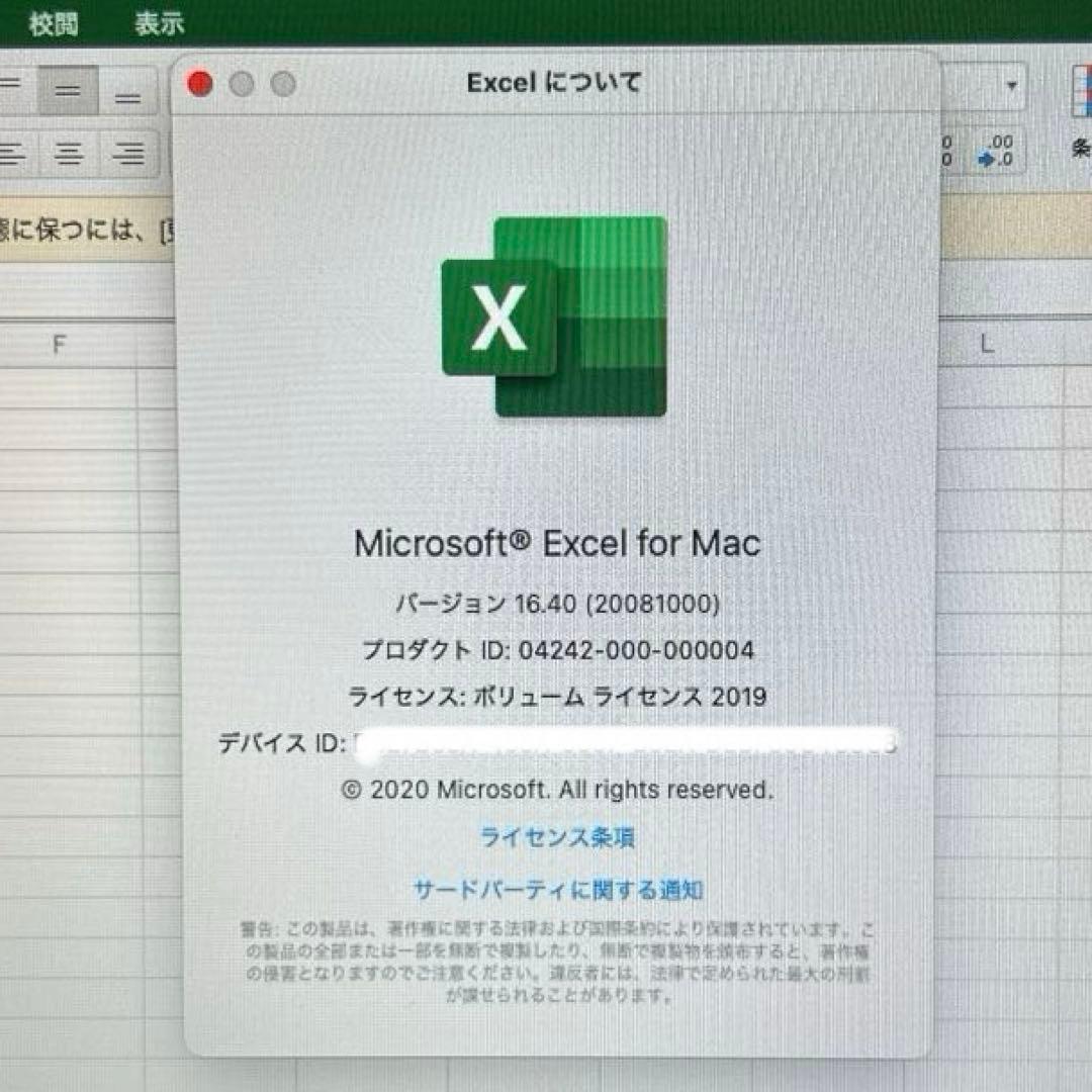 macbook air 11インチ(Early2015)