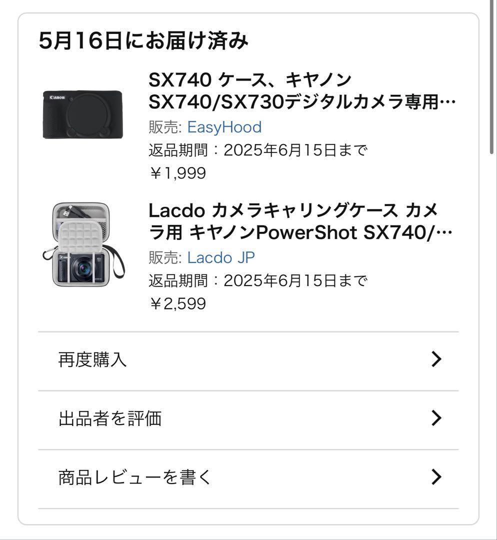 Canon PowerShot SX740 HS 本体とケース備品等