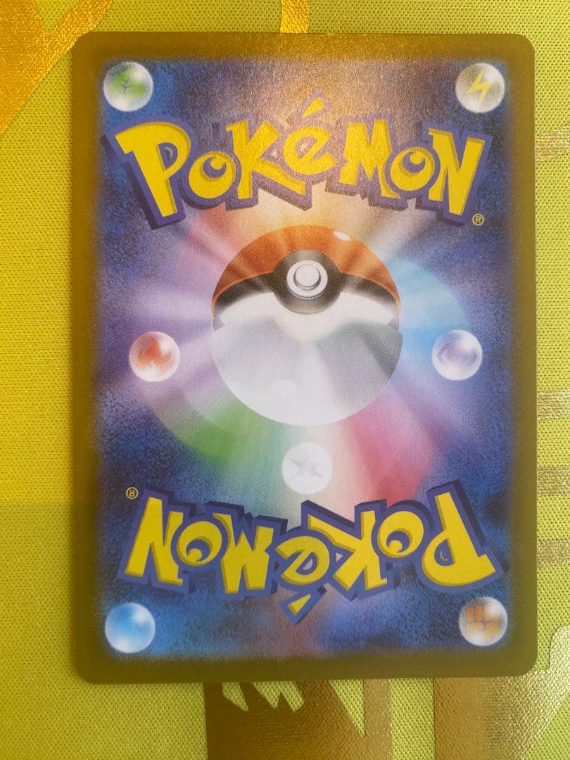 ポケモンカード　スタートデッキ100 リーリエのピッピex SAR PSA推奨