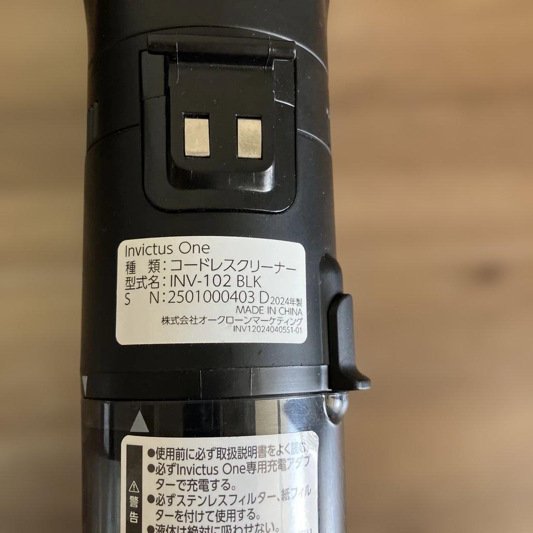 SHOP JAPAN インビクタスワン コードレス　INV-102