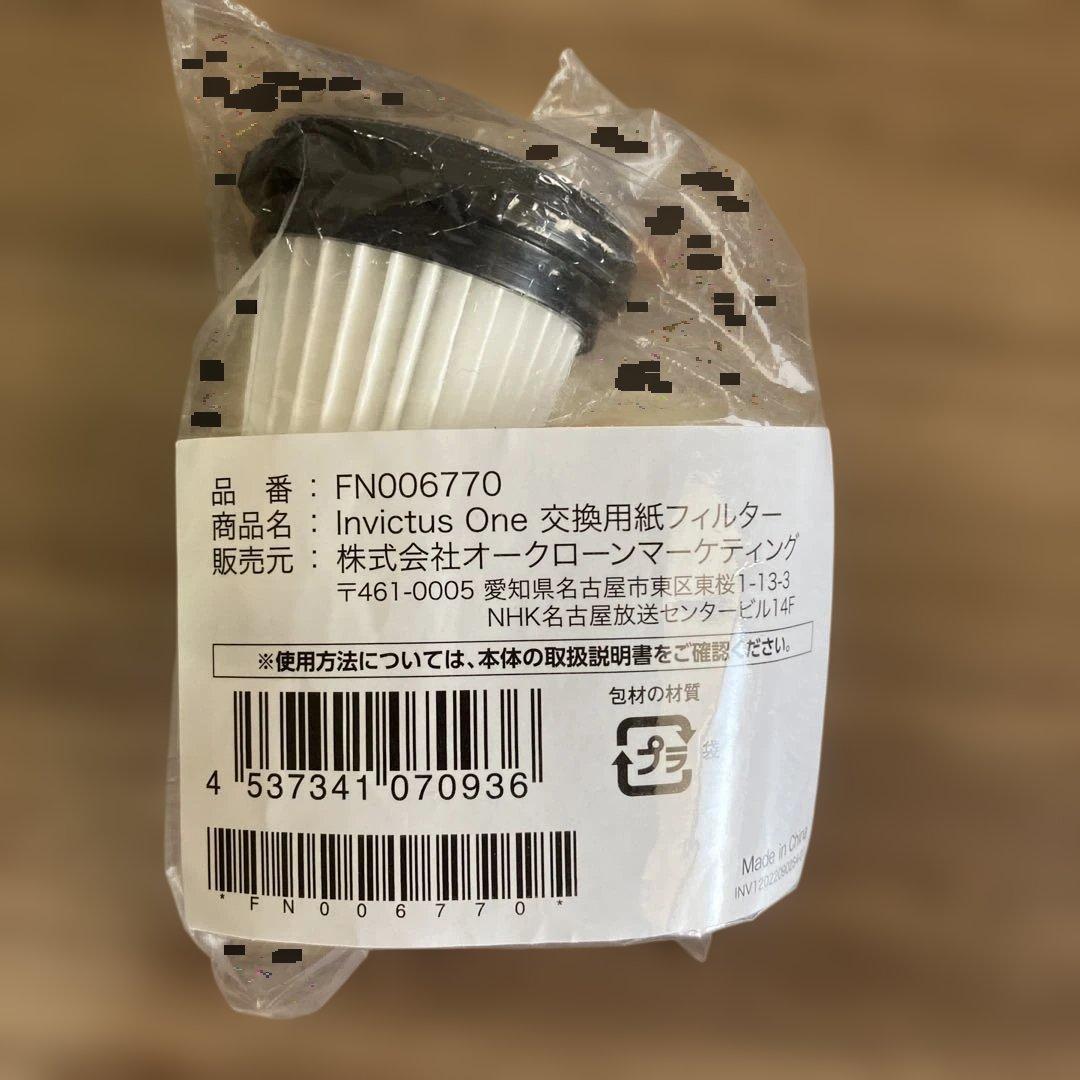 SHOP JAPAN インビクタスワン コードレス　INV-102