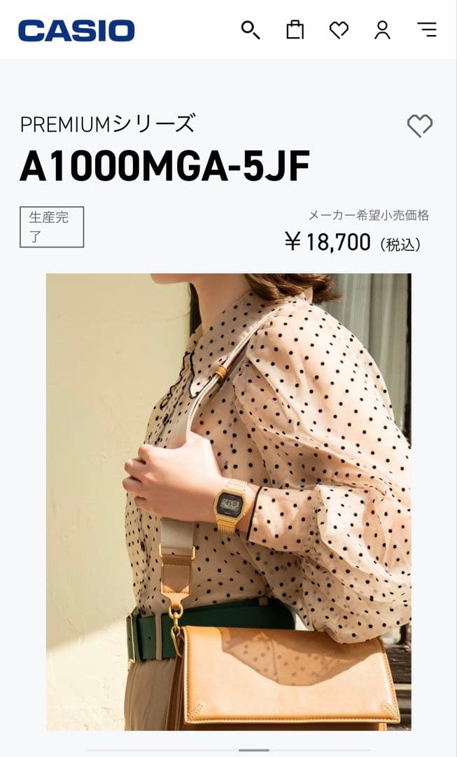 CASIO カシオA1000MGA-5EF プレミアムシリーズ
