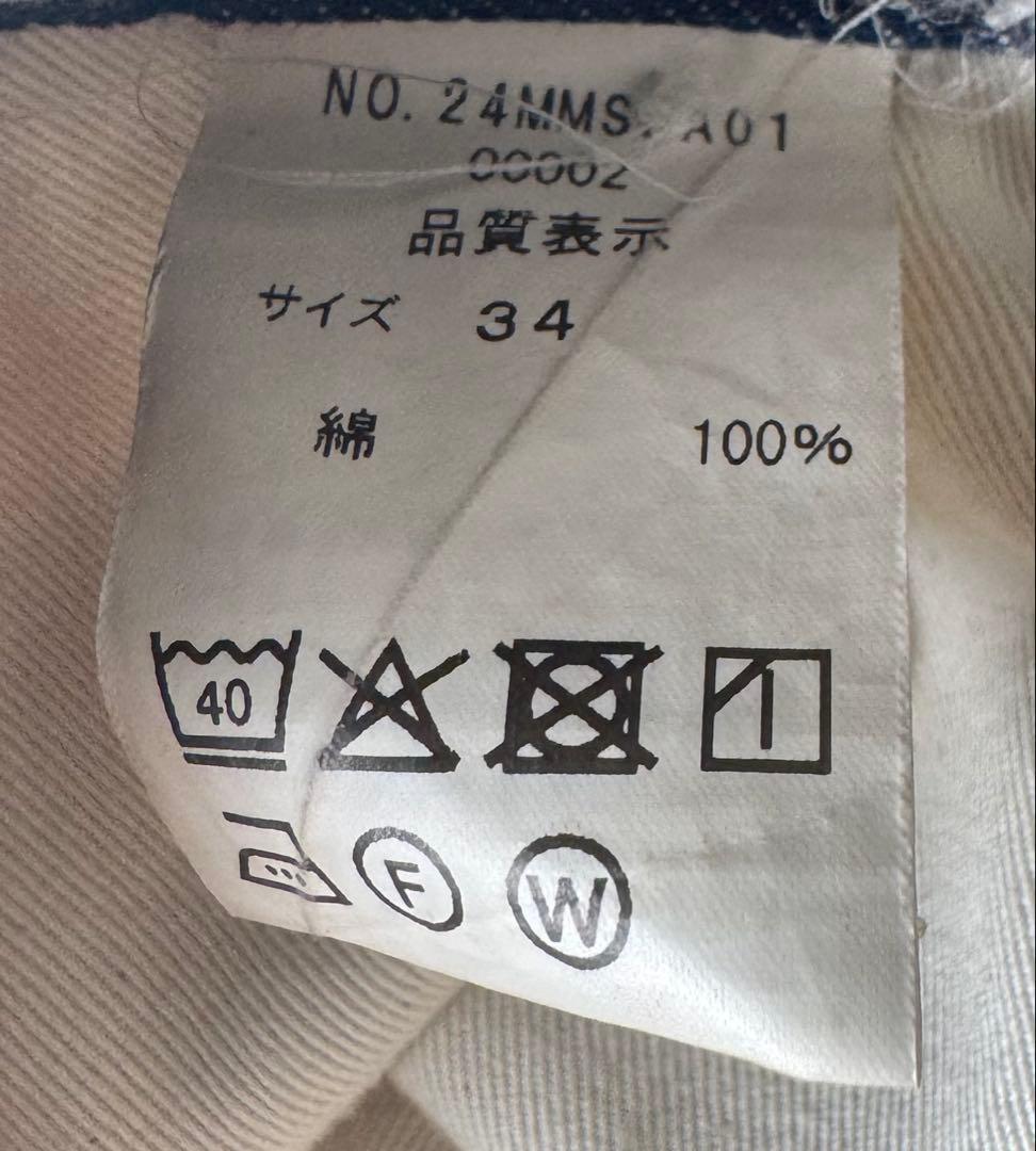 パンツ THE SHINZONE TOOL DENIM PANTS