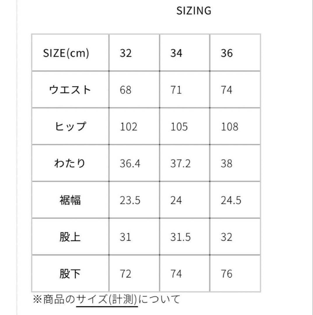 パンツ THE SHINZONE TOOL DENIM PANTS