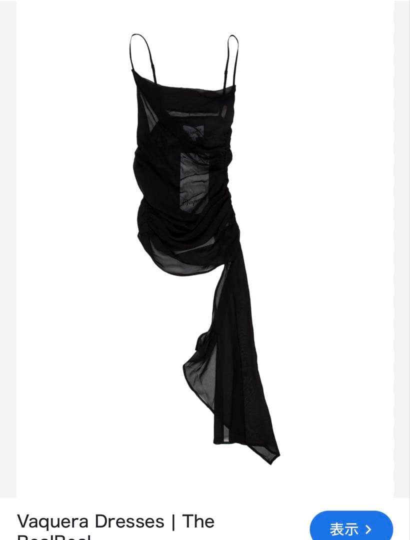 Vaquera ブラック シルク　シースルーキャミソール XL