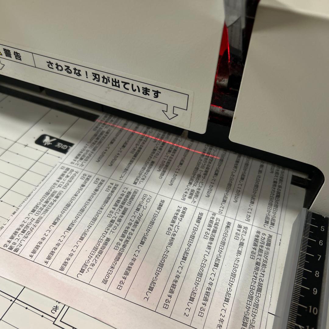 PLUS PK-513LN 裁断機 A4 A5サイズ対応