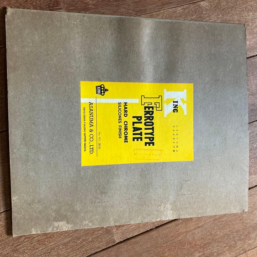 HANSA　KOEI　Enlarger　引伸ばし機　カメラ機材暗室現像周辺機器