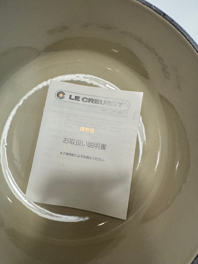 LE CREUSET 両手鍋 パープル 約20センチ