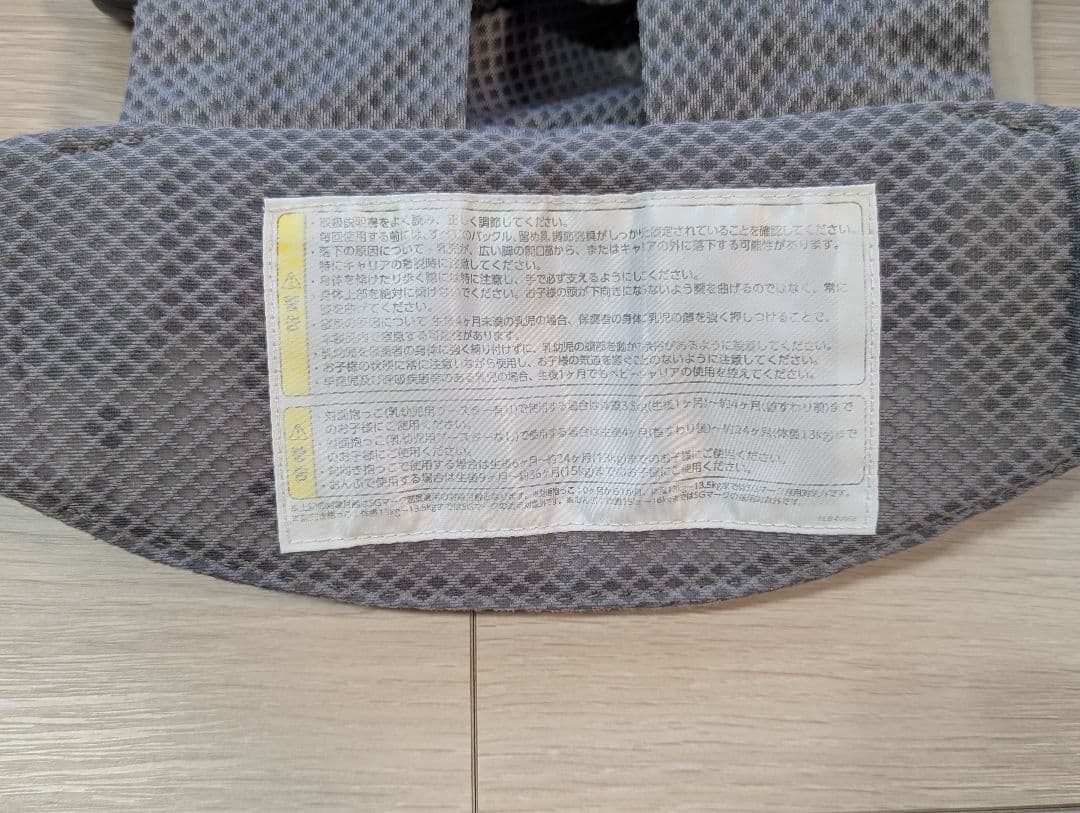 nuna ヌナ 抱っこ紐 カドルクリック フォグ