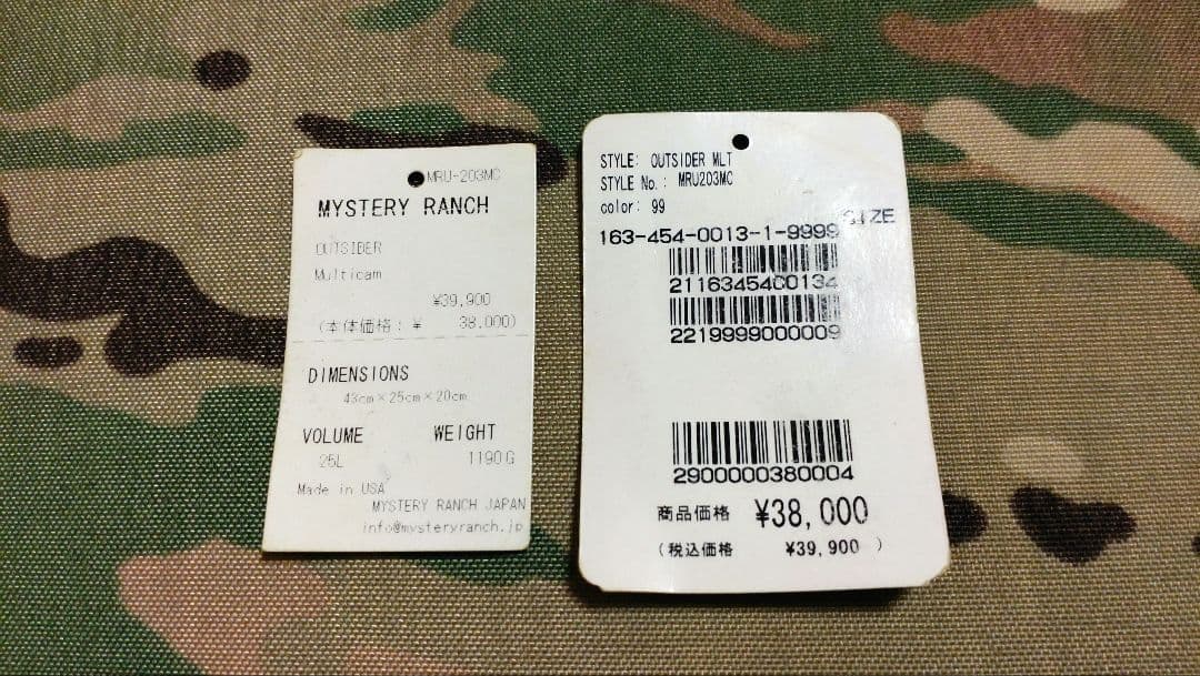 ミステリーランチ 廃盤 アウトサイダー マルチカム