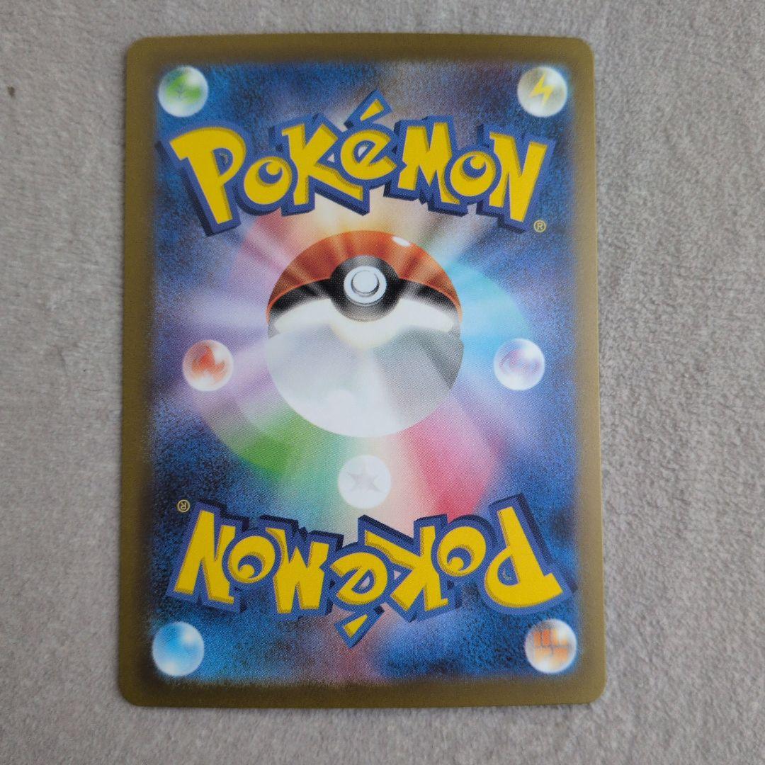 ポケモンカード ミモザ SAR SV1V バイオレットex 105/078