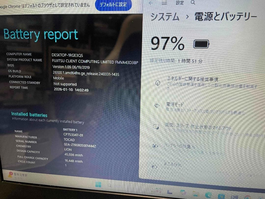 Win11 LIFEBOOK Ryzen3搭載 メモリ8GB SSD256GB