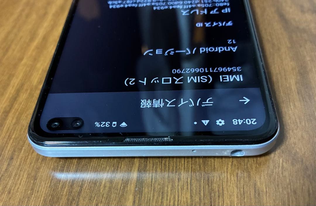 美品 AQUOS sense4 plus SH-M16 デュアルSIM