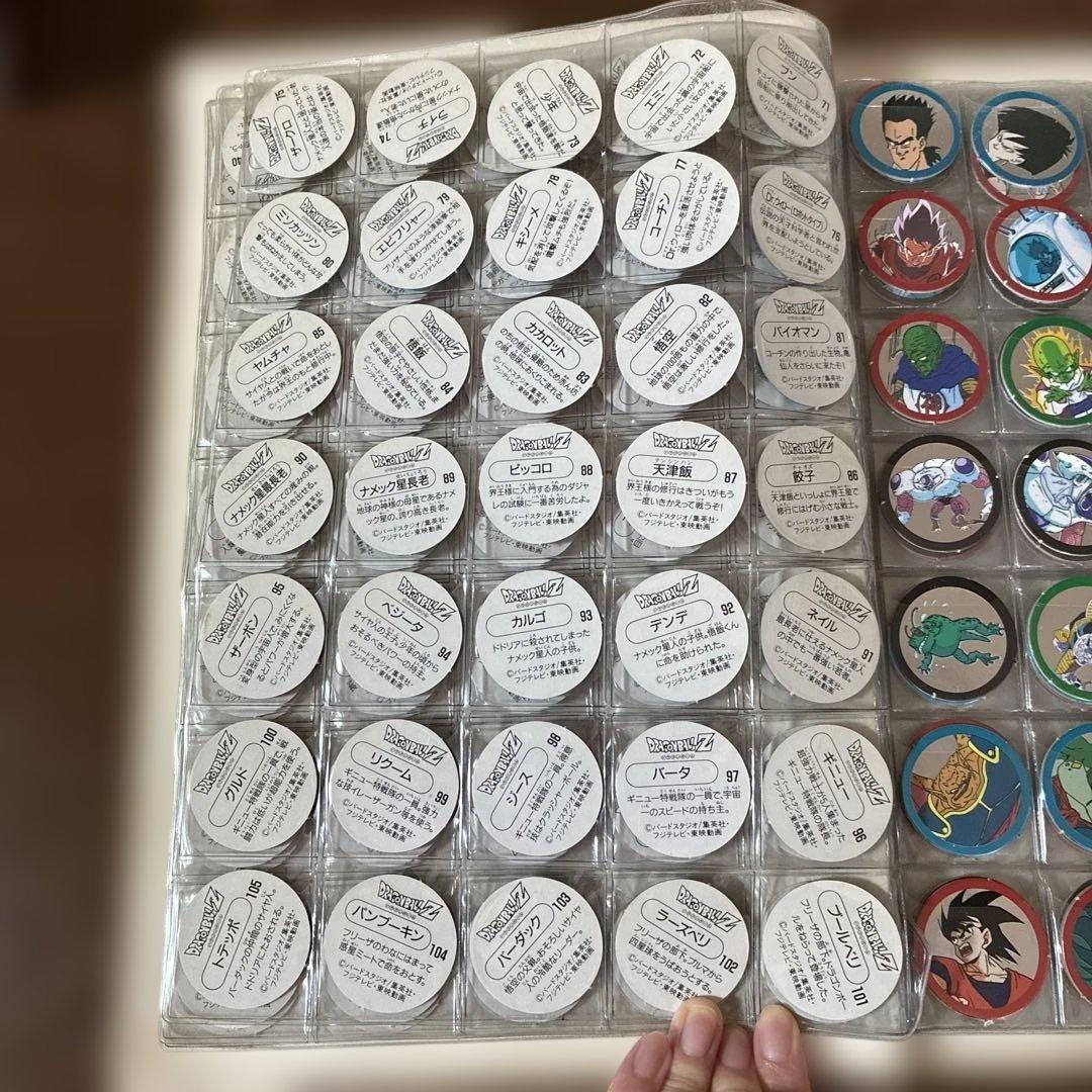 ドラゴンボールZ ミニメンコホルダー