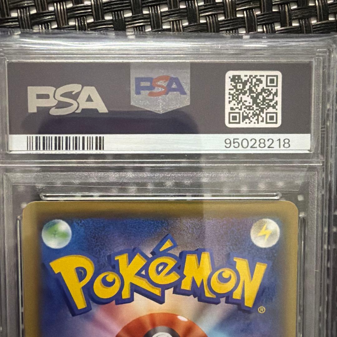 PSA10 ルリナ SR ポケモンカード 鑑定品 GEM MINT 10