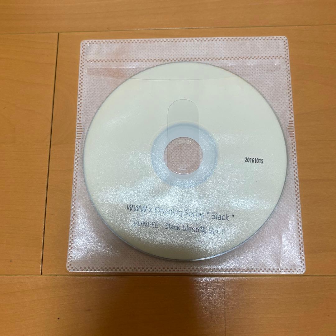 punpee 未収録音源